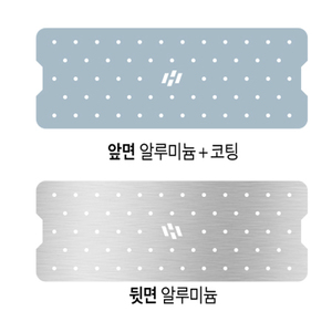 아이스박스 AL 프리미엄 70리터 깔판