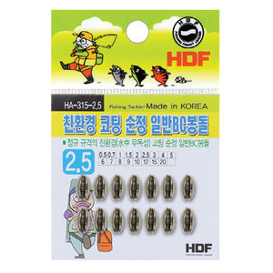 친환경 코팅 순정 일반BC 봉돌