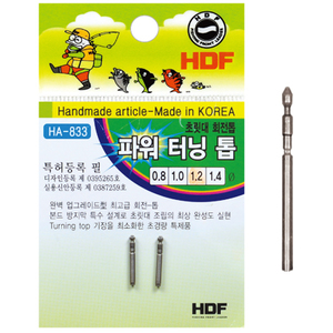 파워 터닝톱
