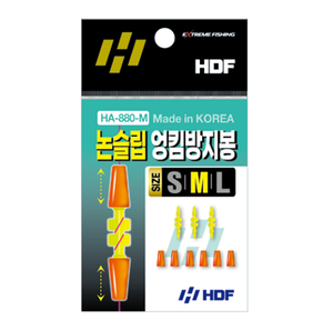 논슬립 엉킴방지봉