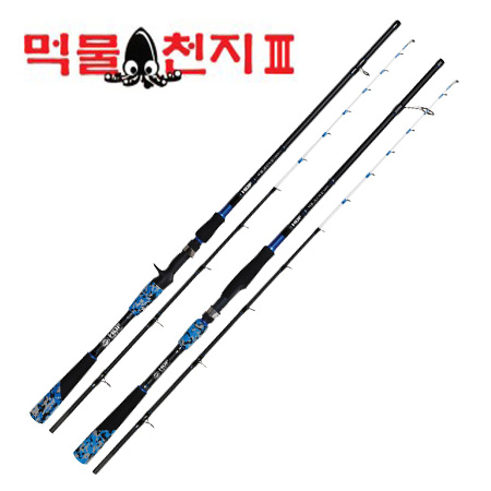 먹물천지Ⅲ 로드