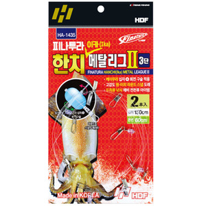 한치(이카) 메탈 리그 Ⅱ 2단/3단