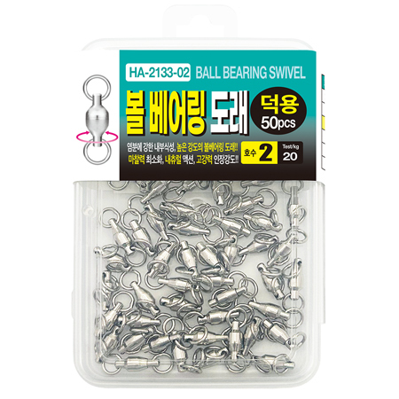 볼 베어링 도래 [덕용]