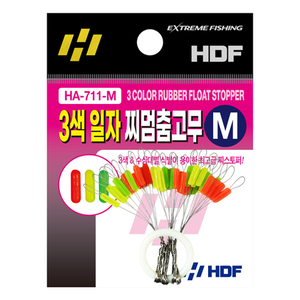 3색 일자 찌멈춤고무