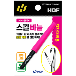 스킬 바늘