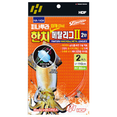 한치(이카) 메탈 리그 Ⅱ 2단