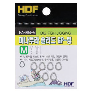 솔리드 GP링