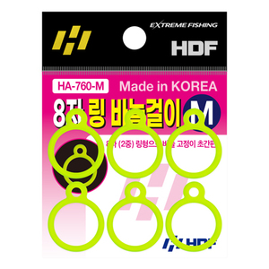 8자 링 바늘걸이