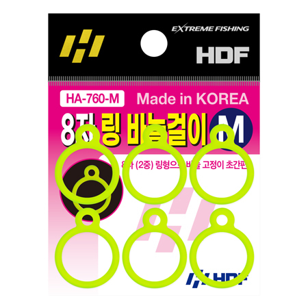 8자 링 바늘걸이