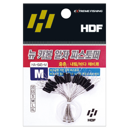 뉴 카본 일자 찌스토퍼