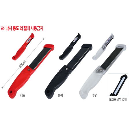 멀티 포뜨는 칼