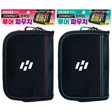 컴팩트 루어 파우치