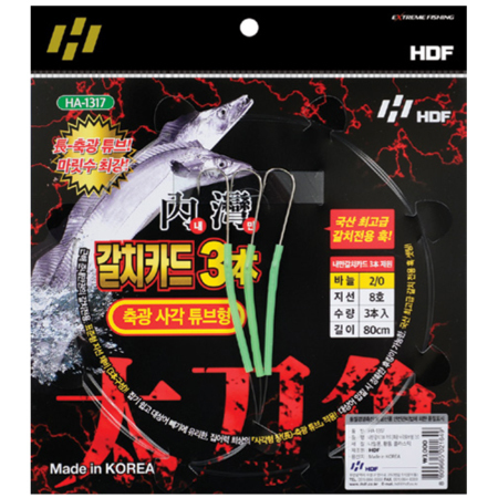 내만 갈치카드 3본 [축광 사각 튜브형]
