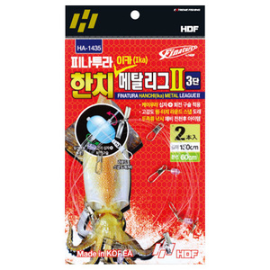 한치 (이카) 메탈 리그 Ⅱ 3단