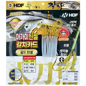 아가미 틴셀 갈치카드 [골드]