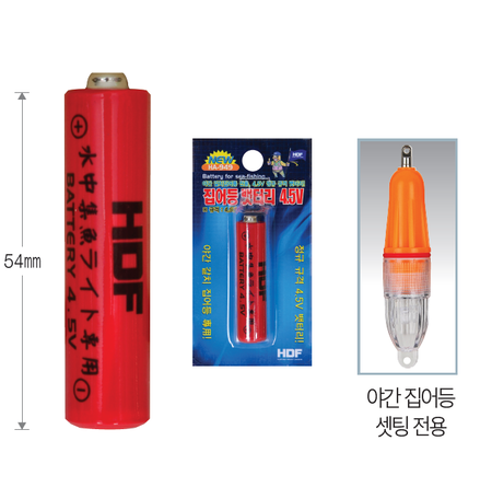 집어등 배터리 4.5V