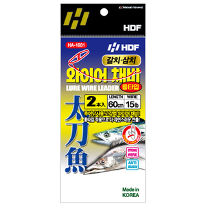 갈치 삼치 와이어 채비 [롱타입]
