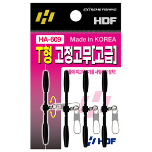 T형 고정고무 [고급]