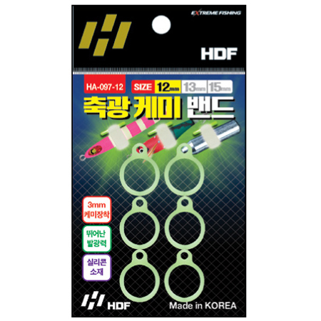 축광 케미 밴드
