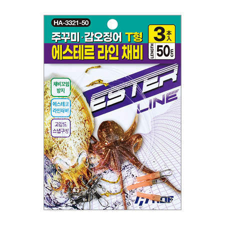 주꾸미 · 갑오징어 T형 에스테르 라인 채비 3본