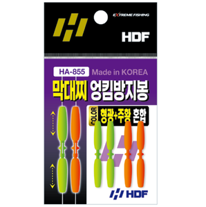 막대찌 엉킴방지봉