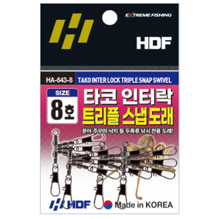 타코 인터락 트리플 스냅 도래