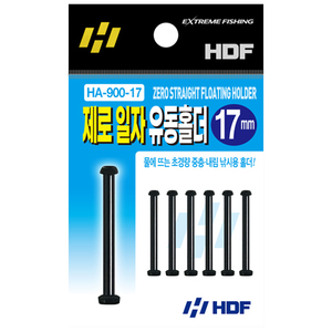 제로 일자 유동홀더