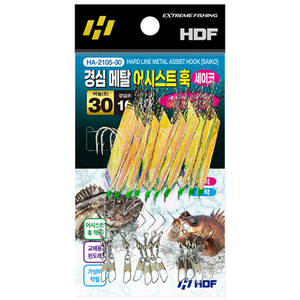 경심 메탈 어시스트 훅 [세이코]
