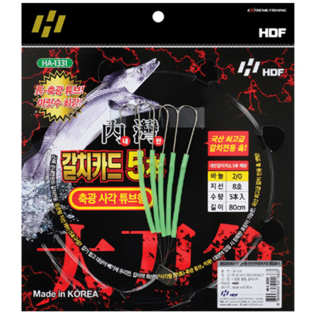 내만 갈치카드 5본 [축광 사각 튜브형]
