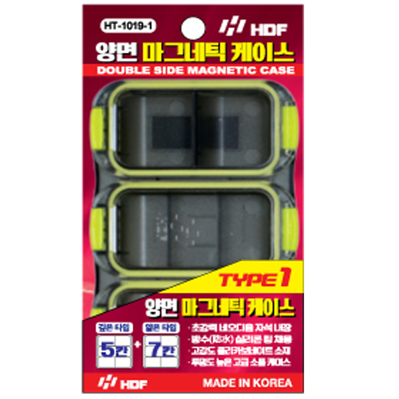 양면 마그네틱 케이스 TYPE 1