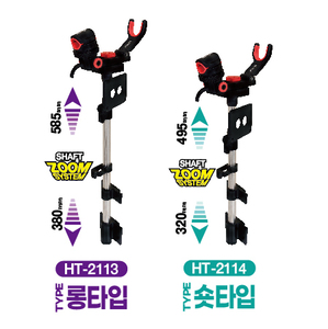 태클박스 원터치 로드 스탠드