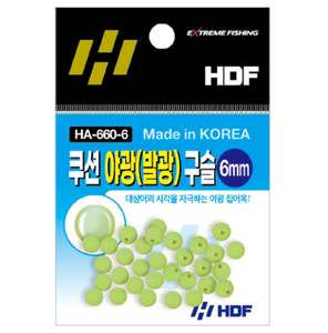 쿠션 야광(발광)구슬