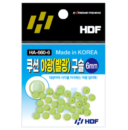 쿠션 야광(발광)구슬