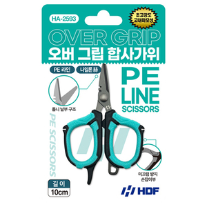 오버 그립 합사가위