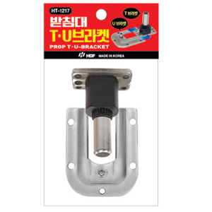 받침대 T U 브라켓