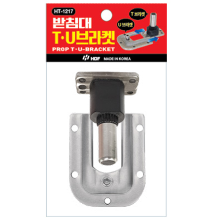 받침대 T U 브라켓