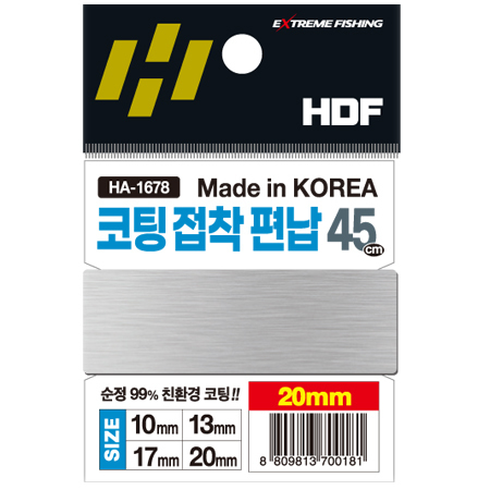 코팅 접착 편납 45