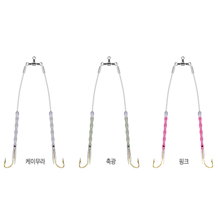 멀티 웜 튜브 쌍바늘 채비