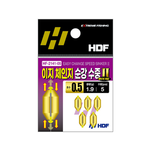 이지 체인지 순강 수중 Ⅱ