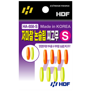 저마찰 논슬립 찌고무