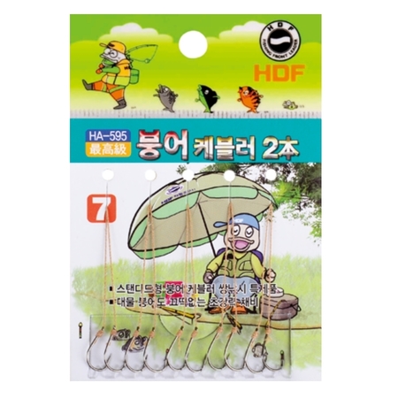 붕어 케블러 2本 [다나고]