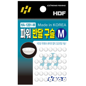 파워 반달 구슬