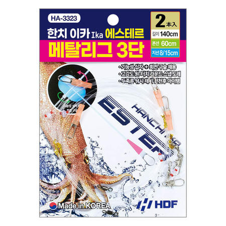 한치 이카 에스테르 메탈리그 3단