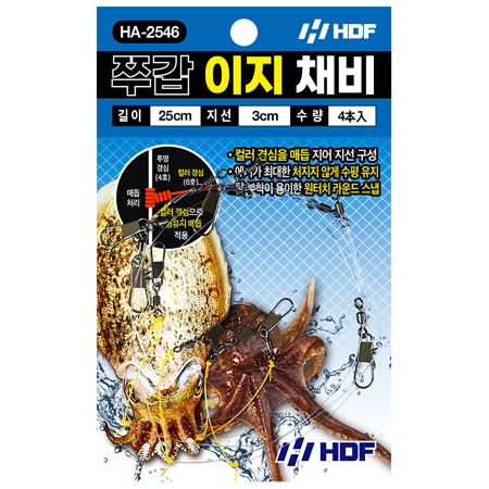 쭈갑 이지 채비