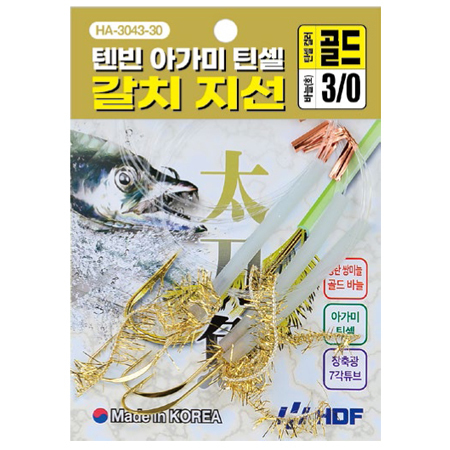 텐빈 아가미 틴셀 갈치 지선 [골드]