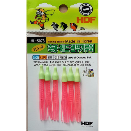 축광헤드 꼴뚜기 루어 5cm