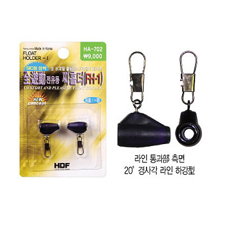 전유동 찌홀더 (FH-1)