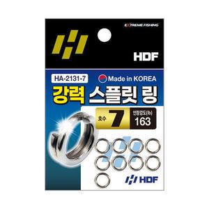 강력 스플릿 링