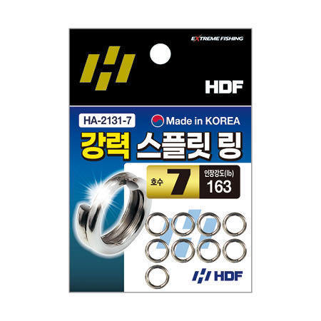 강력 스플릿 링