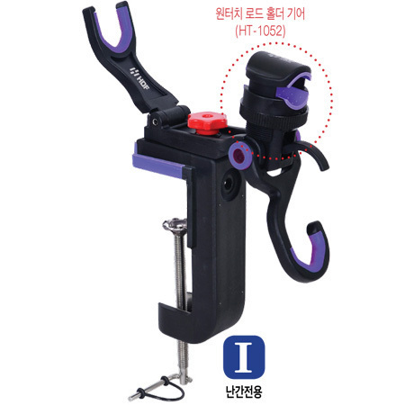 선상 받침대Ⅰ [난간전용] 대/소